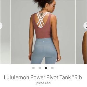 NWOT!! Lululemon Power Pivot Tank *Rib CUTE spiced chai color!